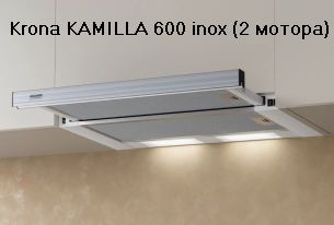 Легендарные немецкие вытяжки Krona Kamilla Легендарные немецкие вытяжки Krona Kamilla