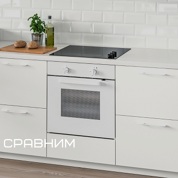 Сравнение духовых шкафов Сравнение духовых шкафов