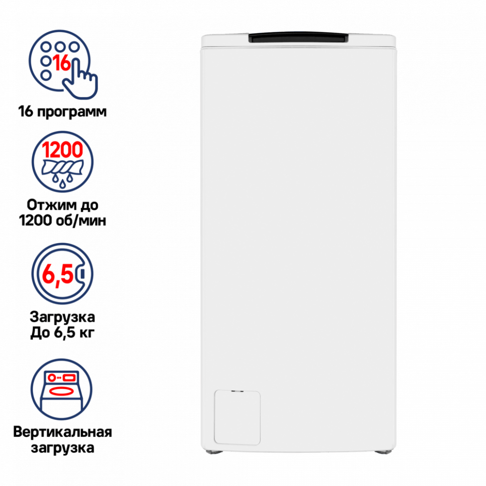Maunfeld MFWM127STWH06 отдельностоящая стиральная машина Maunfeld MFWM127STWH06 отдельностоящая стиральная машина