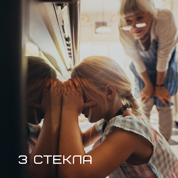 3 стекла - много или мало? 3 стекла - много или мало?