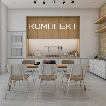 Комплект белой техники в современном стиле Комплект белой техники в современном стиле