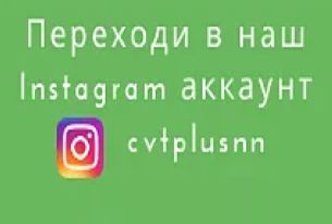 Розыгрыш в Instagram Розыгрыш в Instagram