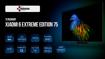 Xiaomi MI TV 6 EXTREME EDITION 75 телевизор